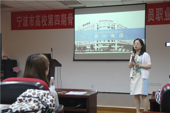 我集團赴寧大、浙工商開展秋季校園宣講會