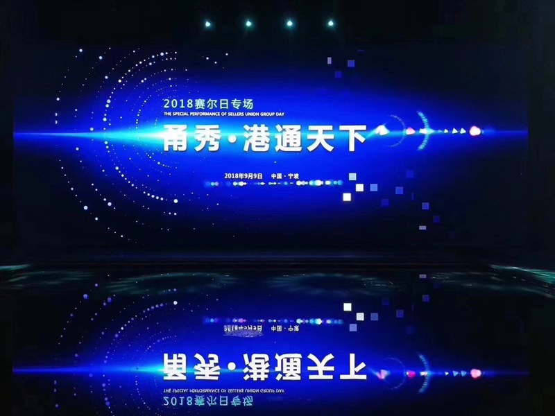 賽爾集團隆重發布新的使命、愿景和核心價值觀