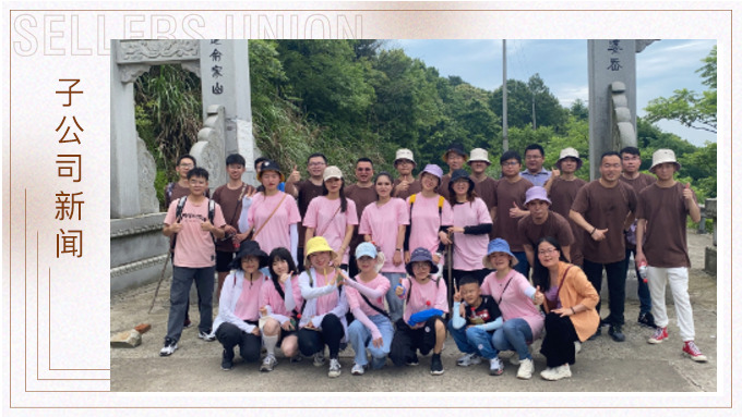優(yōu)勝業(yè)務(wù)一部的最美風車公路之旅