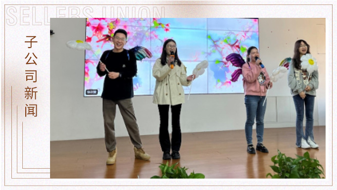 春日暖陽，當“燃”不讓——記優達1-2月分享會