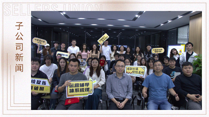 知識萃取，經驗傳承——優德蒲公英項目圓滿結業