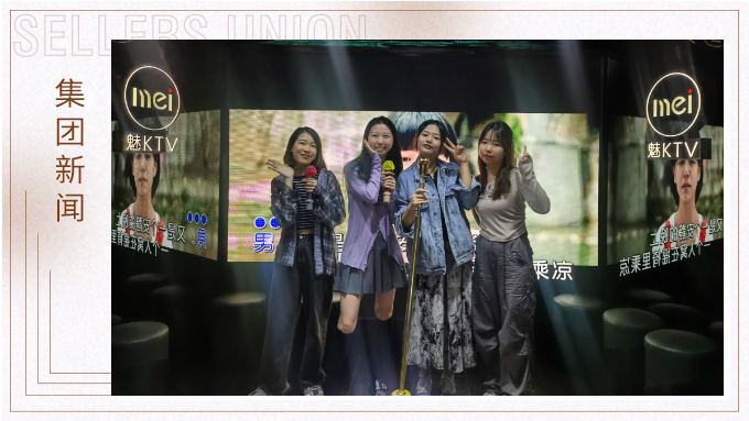 滴！人事中心寧波小組團建卡，打卡成功！