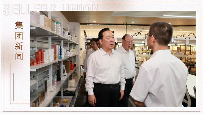 浙江省委書記王浩在賽爾集團(tuán)調(diào)研